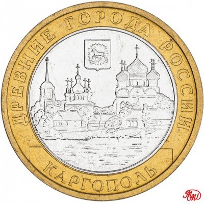 купить 10 рублей 2006 ММД "Каргополь (древние города России, ДГР)", мешковая сохранность
