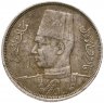 Купить Египет 5 миллим (milliemes) 1938-1941 медно-никелевый сплав, случайная дата