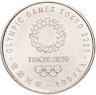 Купить Япония 100 йен 2019 "XXXII Летние Олимпийские игры в Токио 2020: Стрельба из лука"