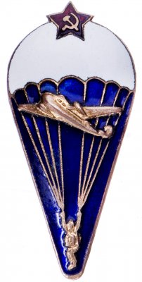 купить Знак нагрудный "Парашютист", з-д "Победа", латунь, эмаль, СССР, 1950-1960 гг.