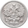 Купить 15 копеек 1906 СПБ-ЭБ
