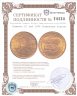 Купить Румыния 20 лей 1944 Румынские короли