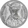Купить Румыния 100 лей 1994