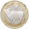 Купить Китай 10 юаней (yuan) 2021 "Китайский гороскоп - год быка" в слабе PCCB