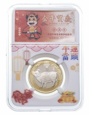 Купить Китай 10 юаней (yuan) 2021 "Китайский гороскоп - год быка" в слабе PCCB