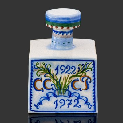 купить Штоф агитационный "1922-1972" (50 лет СССР), керамика, роспись, СССР, 1972 г.