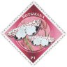 Купить Ботсвана Почтовая марка  2000 "Медведица красноточечная"