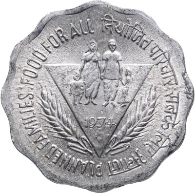 купить Индия 10 пайс (paise) 1974 ФАО - Планирование семьи знак монетного двора: "♦" - Бомбей
