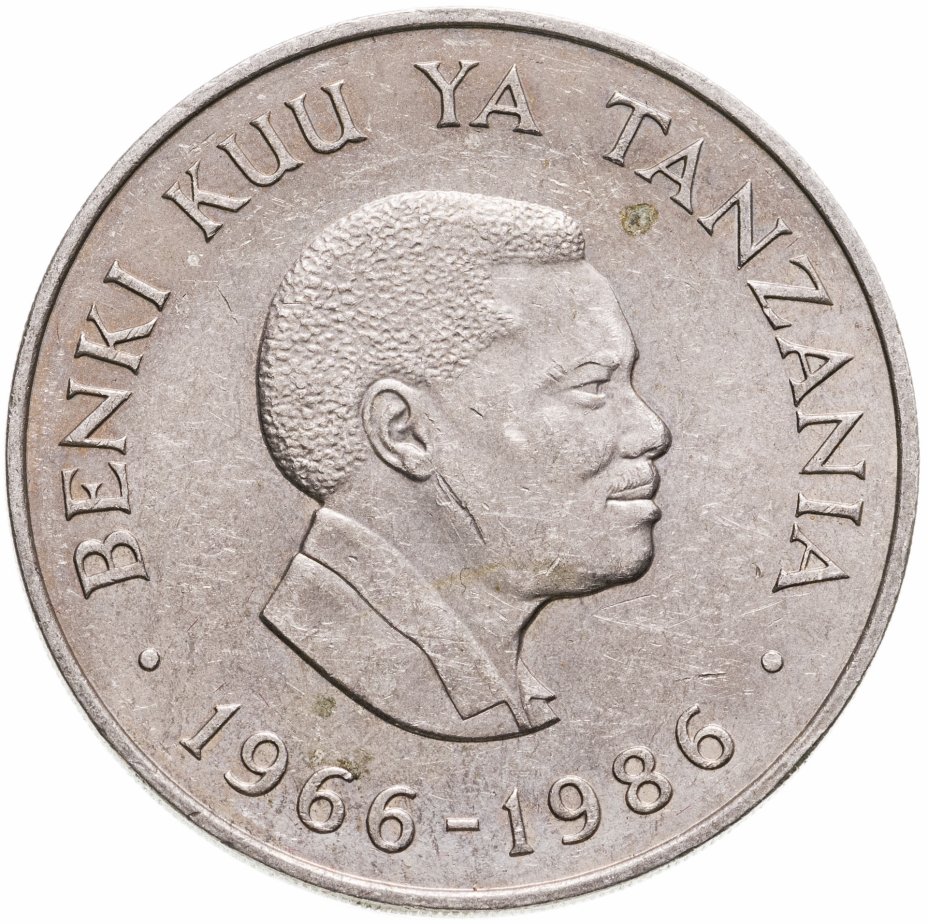 купить Танзания 20 шиллингов (shillings) 1986  20 лет Центральному банку