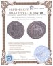 Купить Римская империя, Северина, супруга Аврелиана, Антониниан.