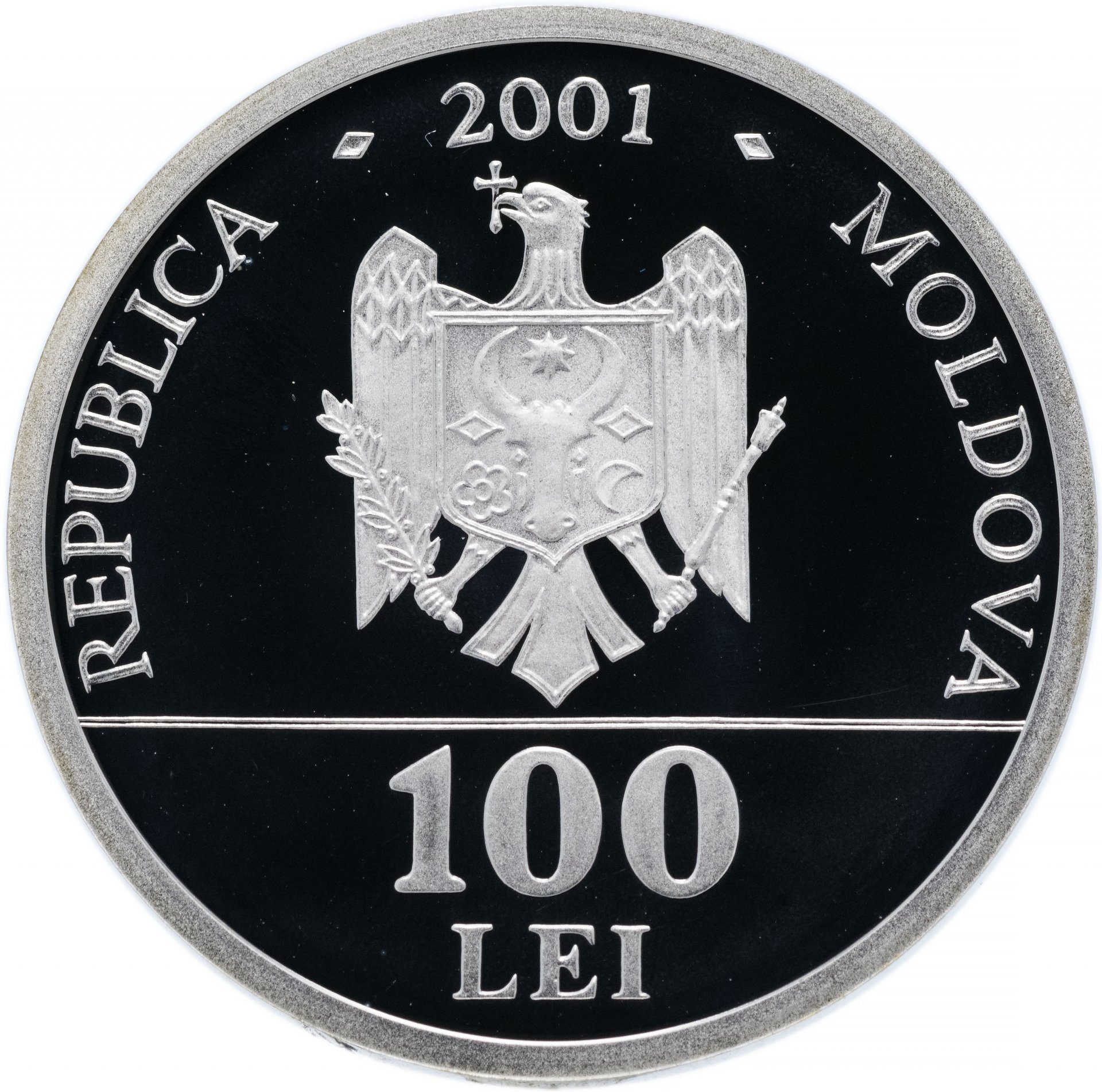 100 лей. 100 Молдавских лей. 100 Лей 2008. Молдавский лей монеты 100. 100 Лей 2006 Молдова 15 лет.