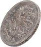 Купить 1 рубль 1893 (АГ)