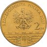 Купить Польша 2 злотых 2007 "Клодзко"