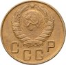 Купить 5 копеек 1945