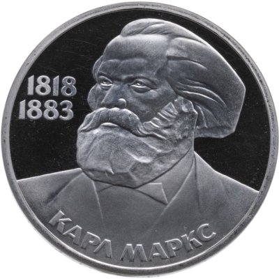купить 1 рубль 1983 Proof 165 лет со дня рождения Карла Маркса (стародел)