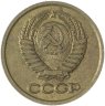 Купить 1 копейка 1983