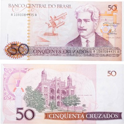 купить Бразилия 50 крузадо 1986 (Pick 210a)