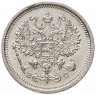 Купить 10 копеек 1916 ВС