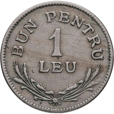купить Румыния 1 лей (leu) 1924 Без отметки монетного двора