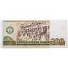 Купить Германия 200 марок 1985 (Pick 32)