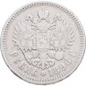 Купить 1 рубль 1896 *