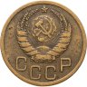 Купить 3 копейки 1940