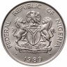 Купить Нигерия 10 кобо 1989 (редкий год)
