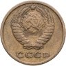Купить 2 копейки 1965