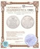 Купить Германия, Брауншвейг-Вольфенбюттель 16 грошей 1784