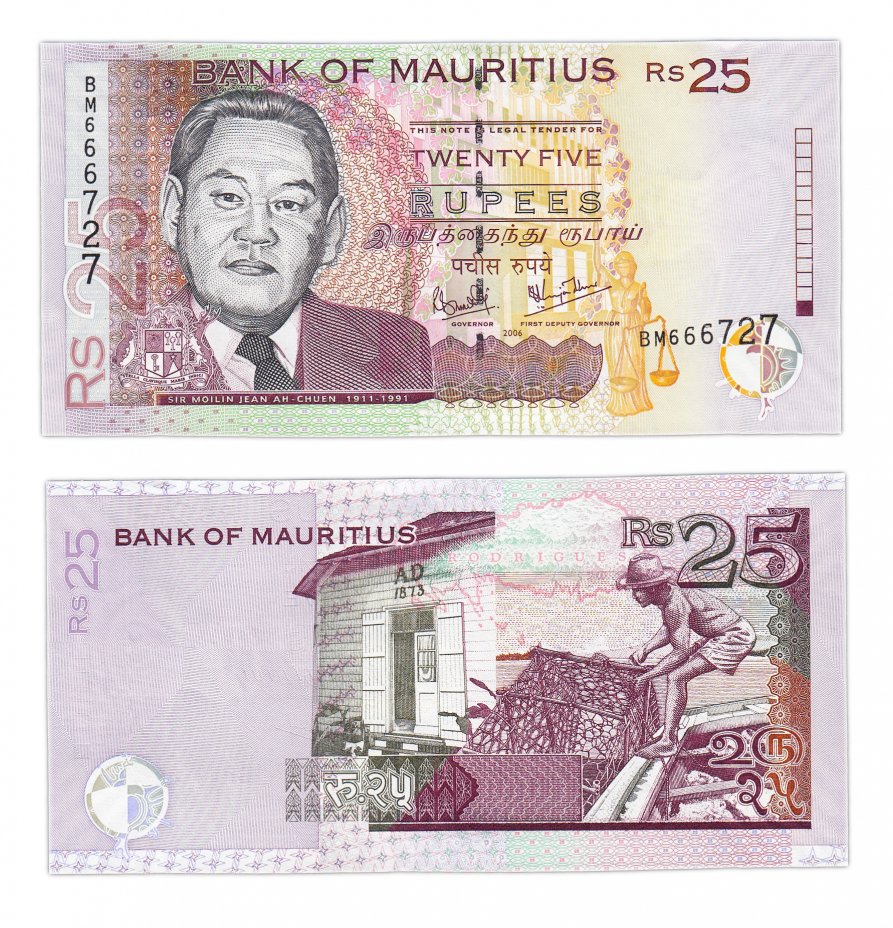 купить Маврикий 25 рупий 1999 (2006) (Pick 49с)