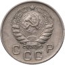Купить 10 копеек 1945