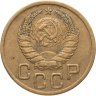 Купить 3 копейки 1943