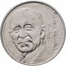 Купить Франция 5 франков (francs) 1992 "10 лет со дня смерти Пьера Мендеса-Франса"