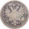 Купить 50 пенни (pennia) 1865 S Российская Финляндия