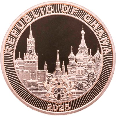 купить Гана 1 Седи 2025 " Красная площадь, Москва" в коинкарте