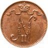 Купить 1 пенни 1912, монета для Финляндии