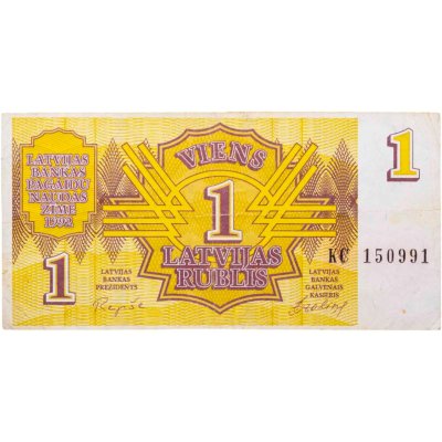 купить Латвия 1 рубль 1992