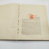 Купить Альбом "Советская графика. 1917-1957", автор Г. Демосфенова, художник Е. Коган, бумага, печать, Государственное издательство изобразительного искусства, СССР, 1957 г.