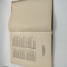 Купить Альбом "Советская графика. 1917-1957", автор Г. Демосфенова, художник Е. Коган, бумага, печать, Государственное издательство изобразительного искусства, СССР, 1957 г.
