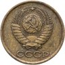 Купить 1 копейка 1963