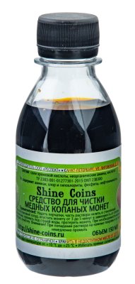 купить Средство для чистки медных копаных монет