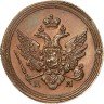 Купить 2 копейки 1809 года КМ новодел
