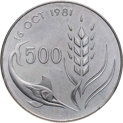 купить Кипр 500 милей (mils) 1981 ФАО - Всемирный день продовольствия