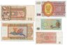 Купить Бирма набор из 5 банкнот 1, 10, 25, 75 кьят 1972 - 1985