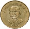 Купить Тайвань 50 долларов (dollars) 2002-2019, случайная дата