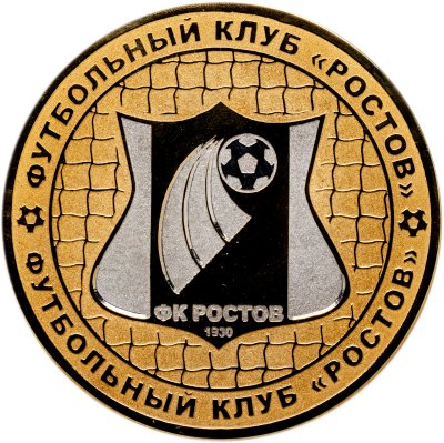 купить Памятная настольная медаль в честь ФК "Ростов" в подарочном футляре, Россия, 2000-2010 гг.