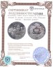 Купить Польша 20 злотых (zlotych) 2004 "Ритуалы Польши - Праздник урожая"