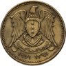 Купить Сирия 5 пиастров 1971 "ФАО - Пшеница"