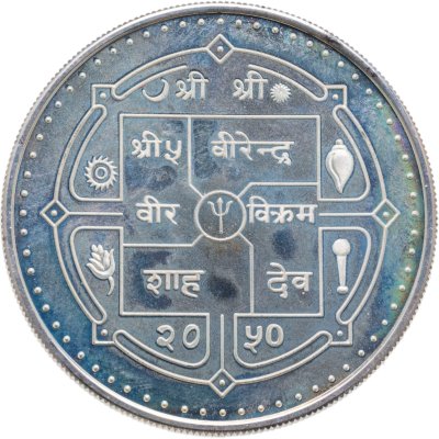 купить Непал 500 рупий 1993 XVII зимние Олимпийские Игры, Лиллехаммер 1994 - Лыжные гонки