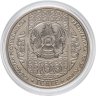 Купить Казахстан 100 тенге 2017 "Бременские музыканты", в буклете